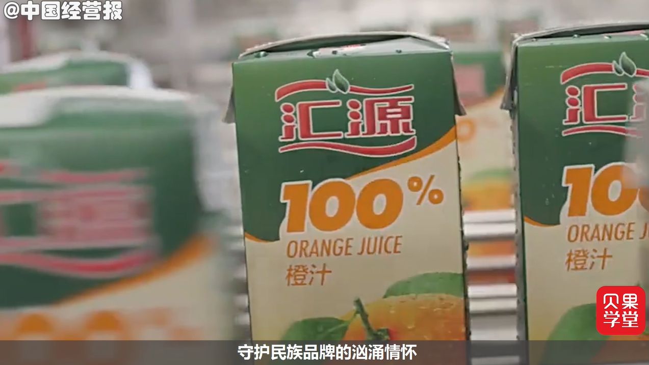 昆明汇源果汁招聘_龙井汇源果汁招聘_盐城汇源果汁招聘