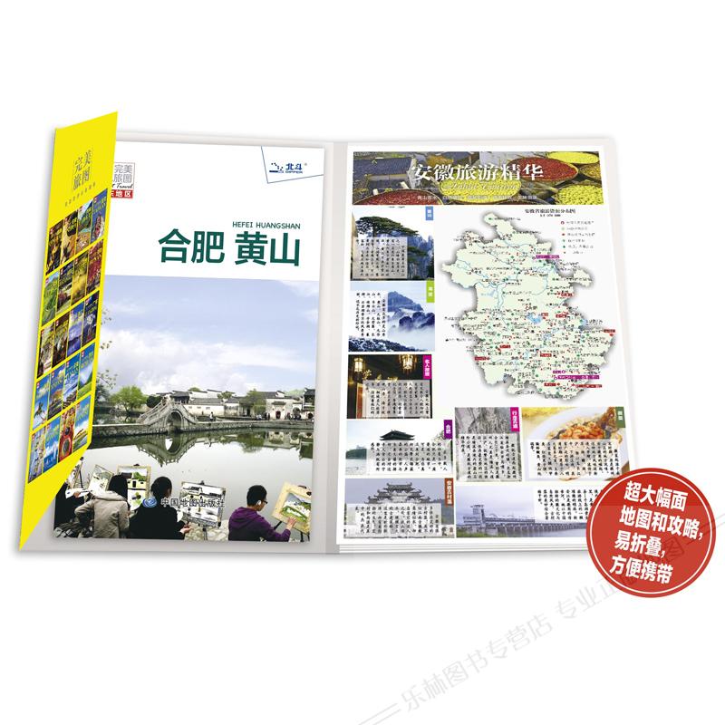 盐城旅行社旅游线路报价_老年人 青岛 邮轮 旅行 线路_小长假大旅行105条中国家庭自助游线路