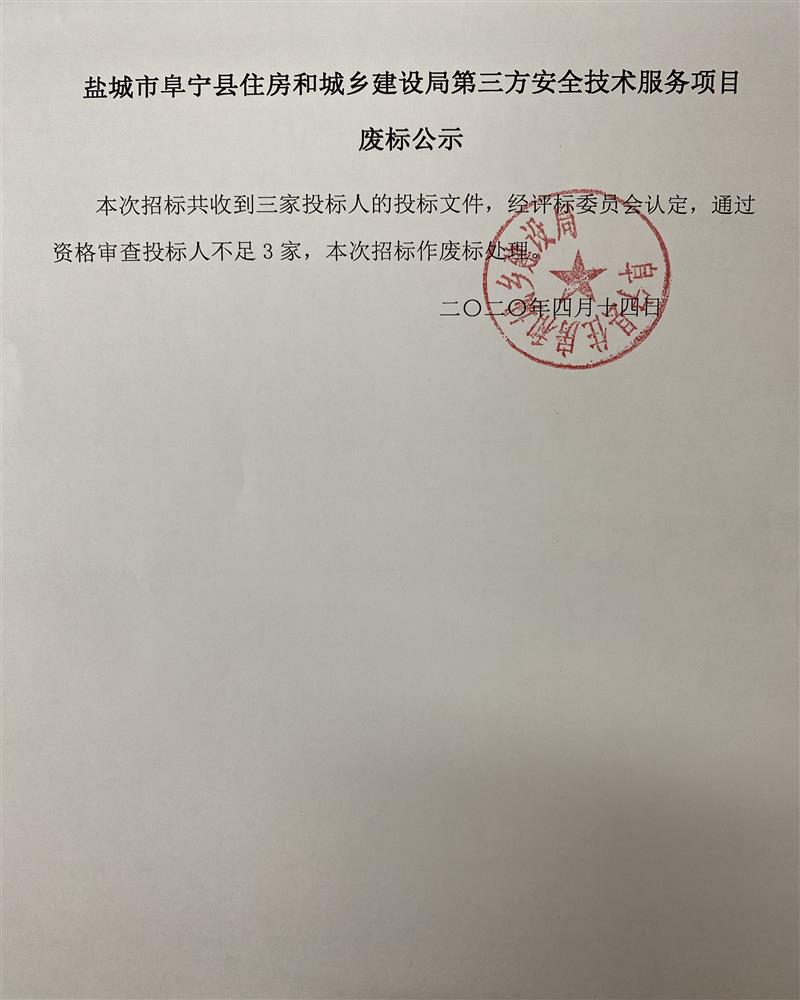 盐城有哪些企业_盐城好的企业_盐城一院好还是三院好