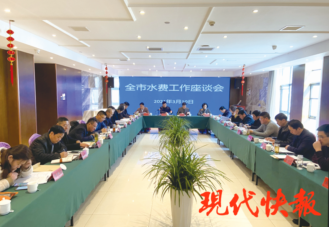 凝心聚力强化队伍力量建设做好工作水费与去年同期相比均增加