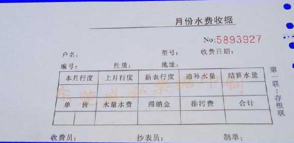 盐城生活供水设备招标_生活供水变频设备_盐城盐龙湖水厂供水区域