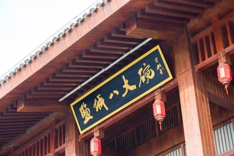 盐城八大碗的藕粉丸子，你吃过几种？