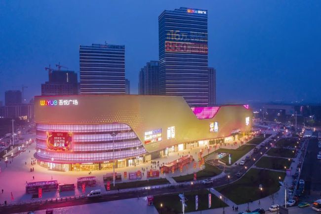 吾悦广场盐城开业_盐城吾悦生活广场_盐城大丰吾悦广场