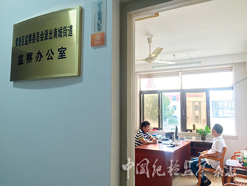 江浦路玉龙县委常委、副县长街道党工委研究处级领导成员分工调整