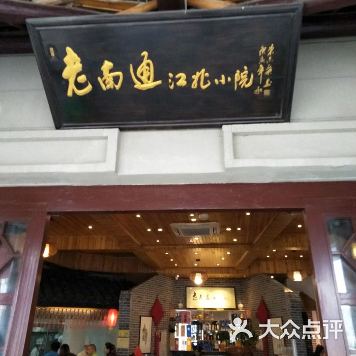 盐城的特色美食_盐城大丰美食_盐城有名的美食