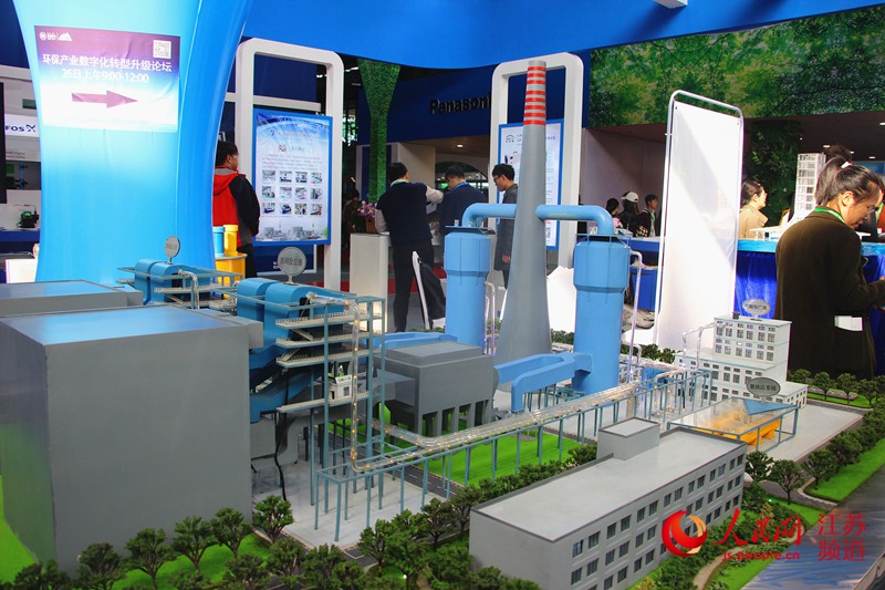 盐城环保科技城企业_中国盐城环保产业园_盐城环保产业园招聘