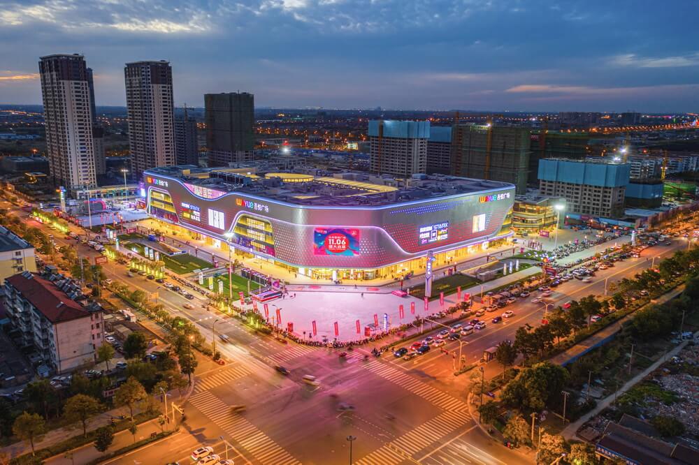 盐城吾悦生活广场_盐城新城吾悦广场_吾悦生活广场