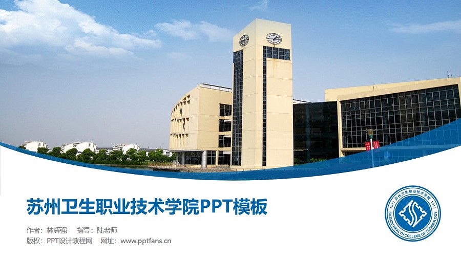 盐城卫生职业技术学院郝玲_盐城卫生职业技术学院官网_盐城卫生职业学院