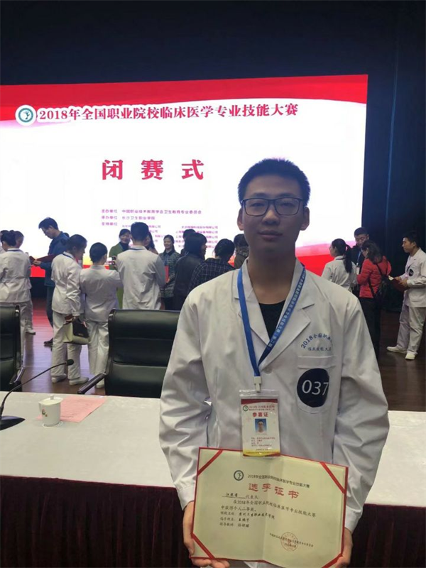 盐城卫生职业技术学院郝玲_盐城卫生职业技术学院官网_盐城卫生职业学院