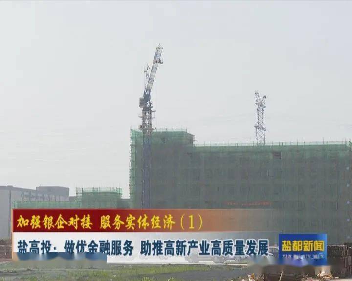 市城投集团连续6年获市综合先进奖(图)