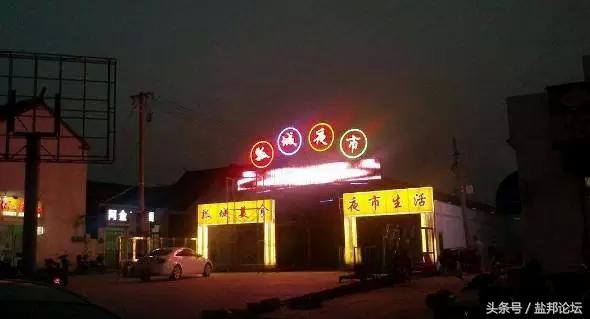 6条吃货必须横扫的盐城美食街！