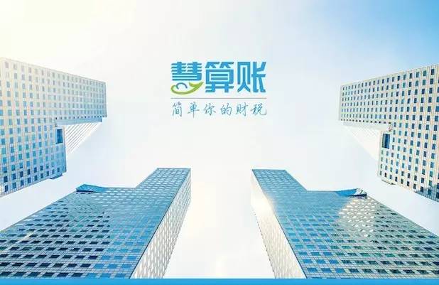 企业微信公众号服务号怎么申请流程_服务小微型企业_盐城服务业小微企业发展情况简析