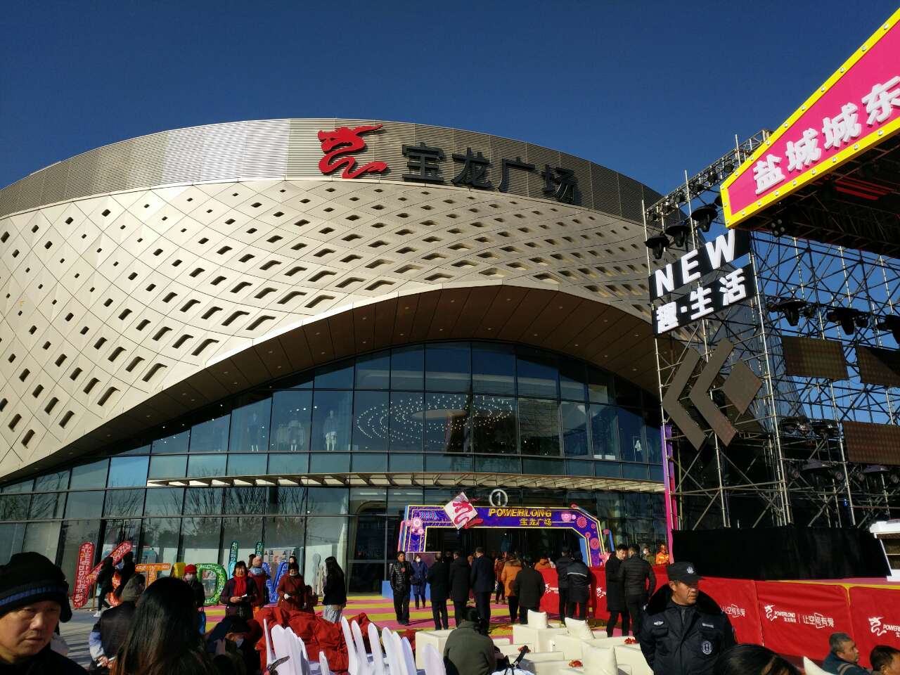 盐城宝龙城市广场美食_盐城宝龙广场二店_盐城宝龙广场哪些品牌