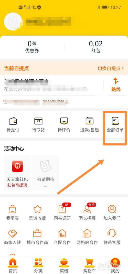 武汉 美团网团购网_武汉美团网团购网_盐城美团网团购