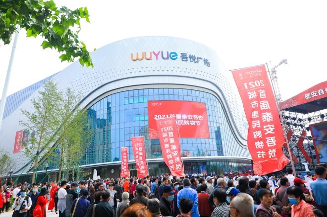 新城控股(601155.SH)开业81座累计开业93座