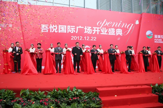 体验式商业旗舰品牌“吾悦”系发展提速(图)