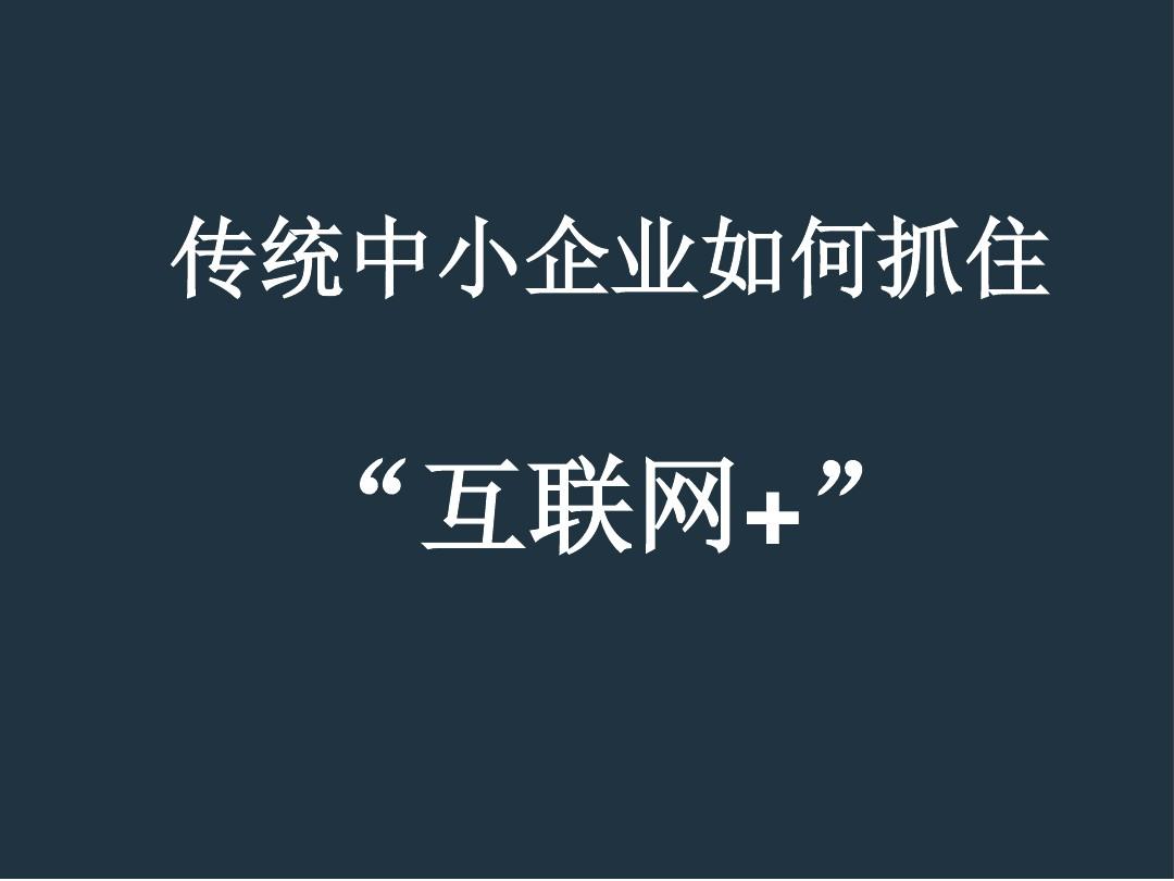 制造业的网络营销人才相对匮乏、人才梯队建设乏力是普遍存在的现象