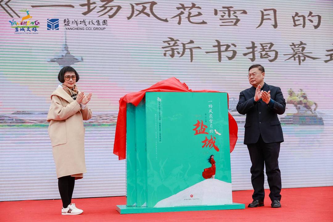 “花开盐城”旅游季暨2021大洋湾国际樱花月启动