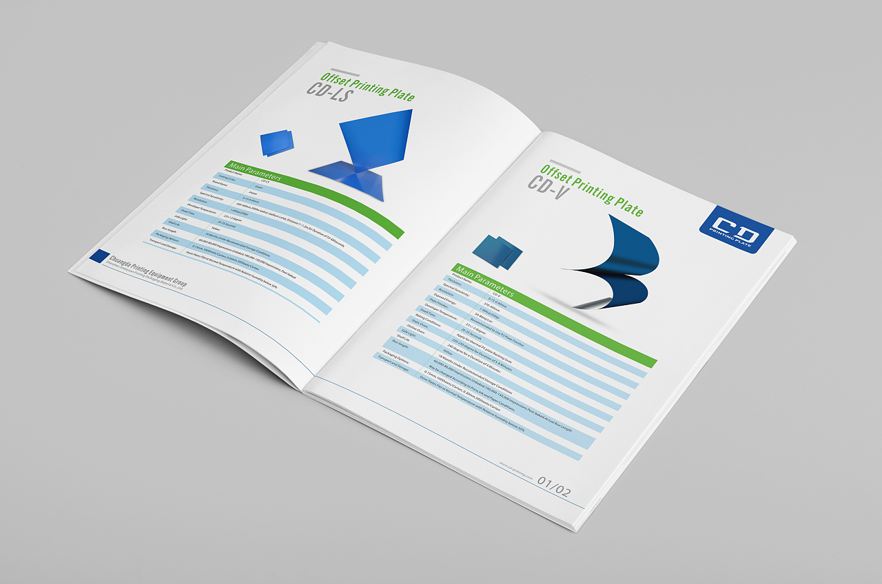 企业画册产品画册_企业画册封底设计_盐城企业画册设计制作