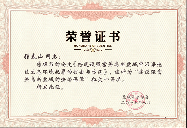 盐城纳税百强企业排名_宜昌纳税百强企业排名_盐城纳税百强企业排名