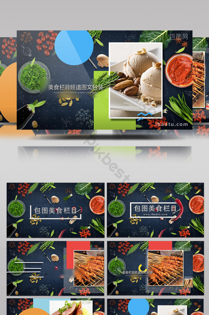 江门美食榜_无锡美食榜_盐城美食排行榜