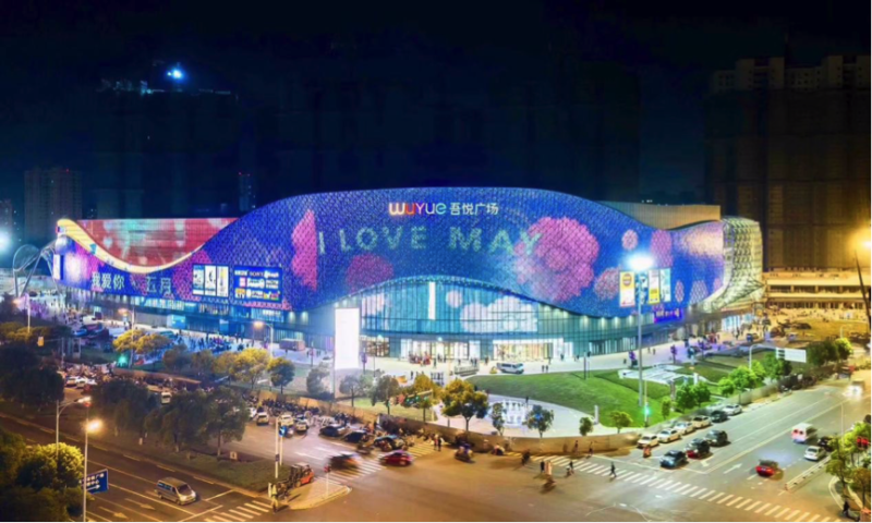 江苏常州天宁吾悦广场盛大开业300家知名品牌商家助力区域商业升级