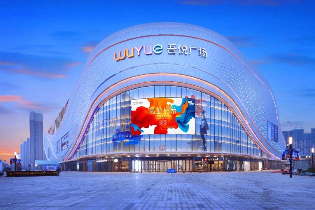 盐城吾悦生活广场_盐城城东吾悦广场_盐城吾悦广场最新消息