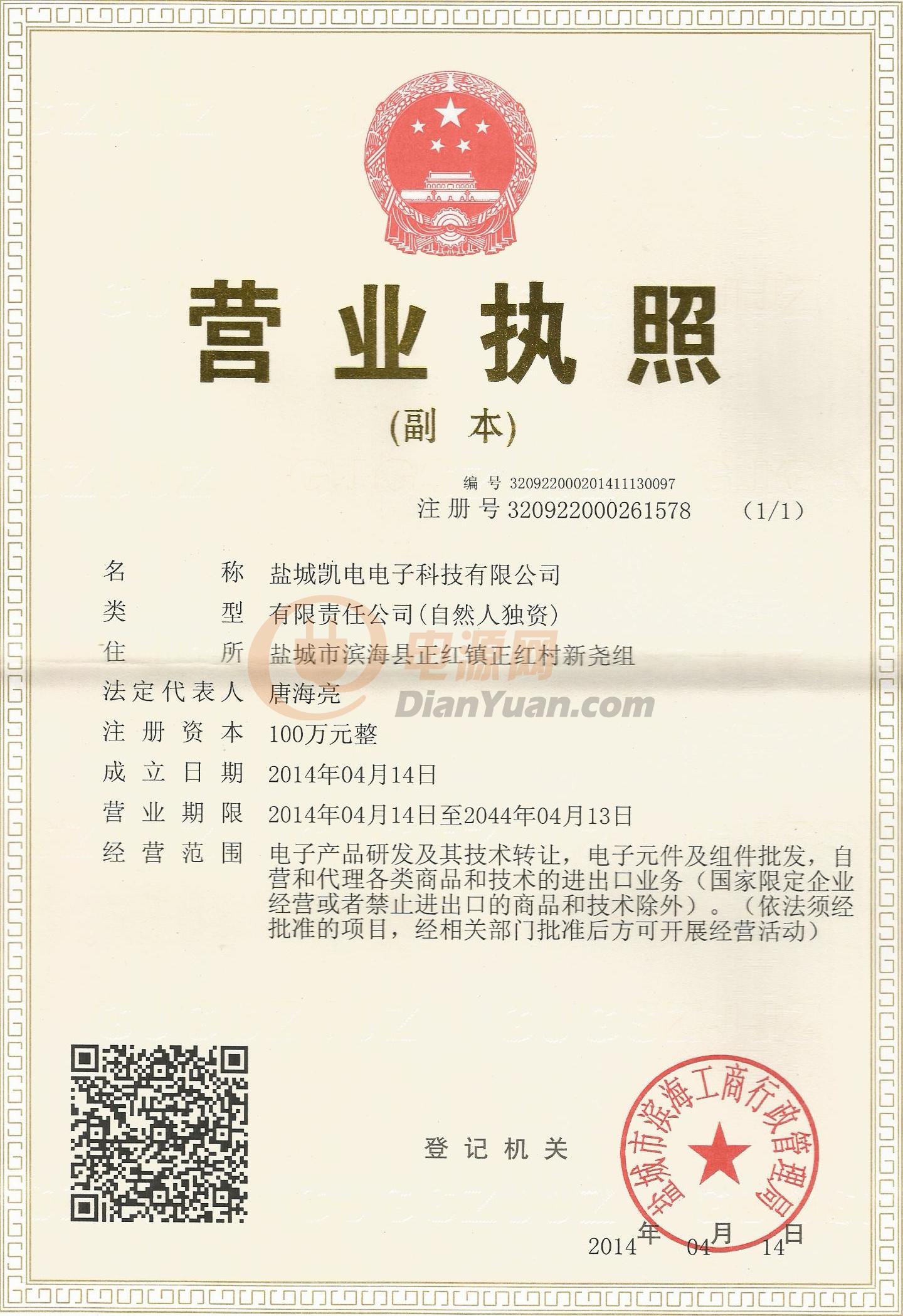 盐城纳税百强企业排名_盐城企业排名_2013企业社会责任蓝皮书 企业排名