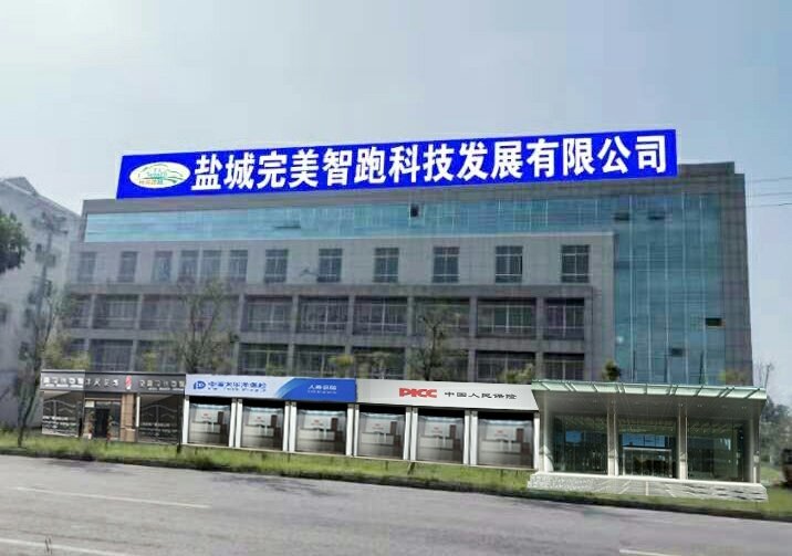 2013企业社会责任蓝皮书 企业排名_盐城纳税百强企业排名_盐城企业排名