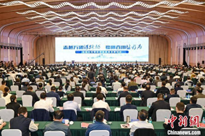 江苏盐城召开全市民营经济发展大会民营企业占7席