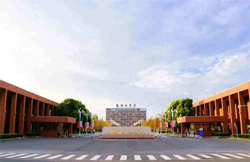 为了建设盐城，中央都从兄弟省份和城市迁来了哪些总部单位？