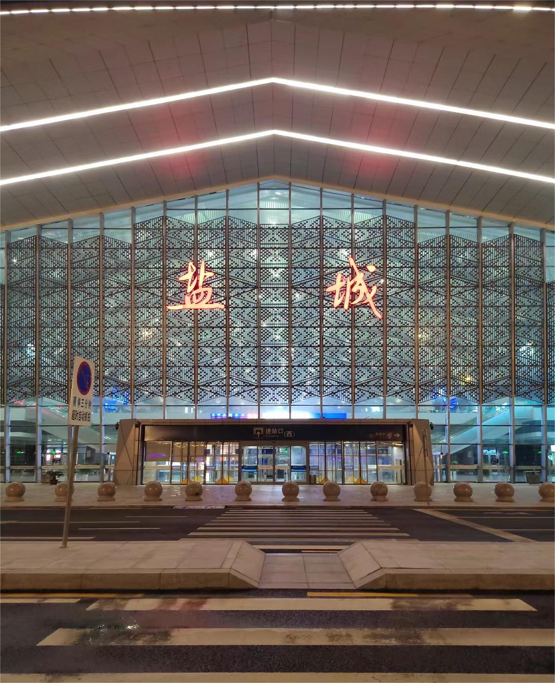 盐城滨海美食街在哪里_盐城滨海有什么美景、美食_盐城滨海吃喝玩乐