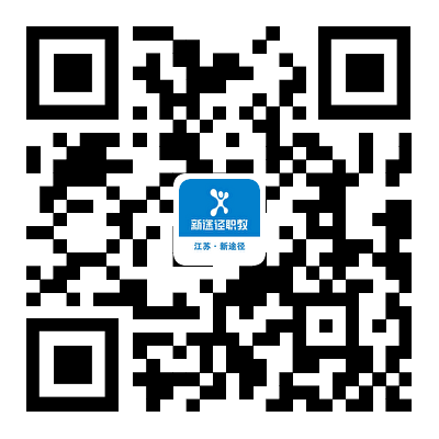 盐城人事考试招聘_2021盐城招聘公告_盐城市公开招聘