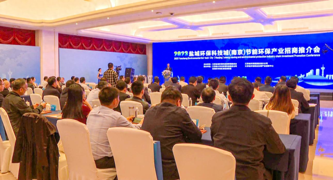 盐城环保科技城跻身中国最具竞争力十大环保产业园区