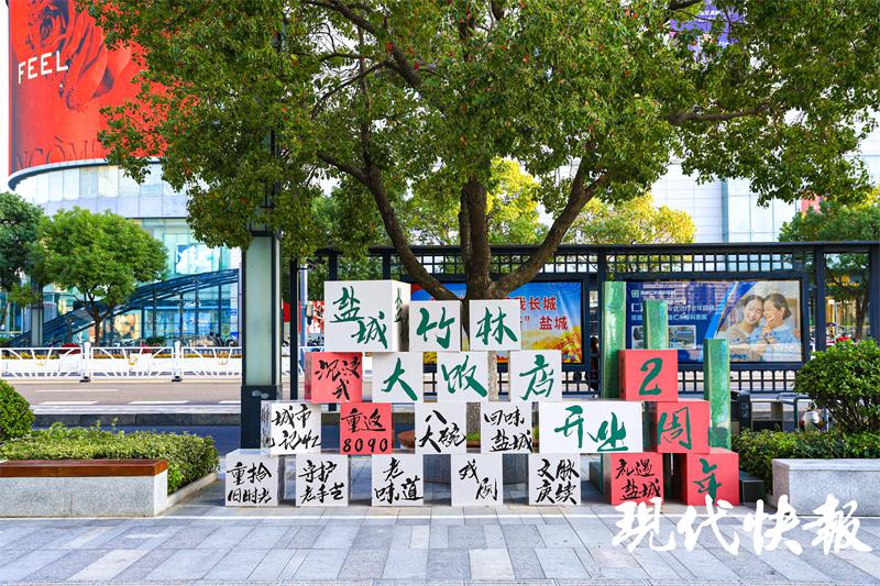 盐城美食汇_盐城美食探店_盐城会馆