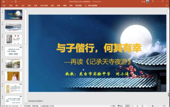 盐城美食作文600字作文_盐城美食作文200字_盐城美食作文