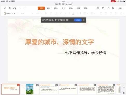 盐城美食作文600字作文_盐城美食作文_盐城美食作文200字