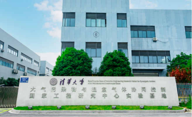 盐城环保科技城项目招标_盐城环保科技城未来发展方向_盐城环保科技城企业