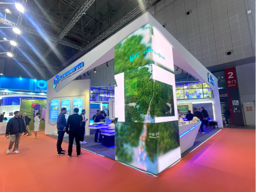 长三角（盐城）数字视听产业基地亮相长三角国际文化产业博览会