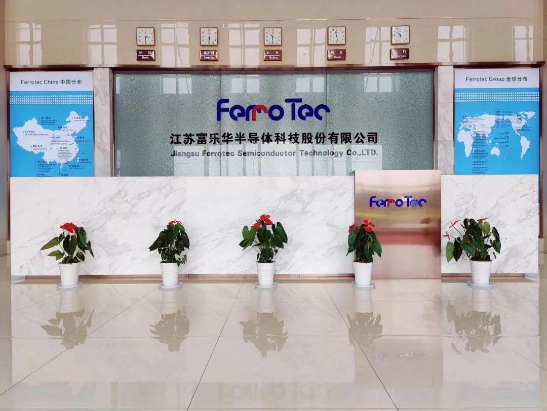 盐城十强企业_盐城企业排名_盐城排名企业名单