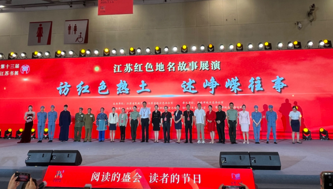 盐城红色旅游景点大全_盐城红色旅游景点_盐城红色旅游