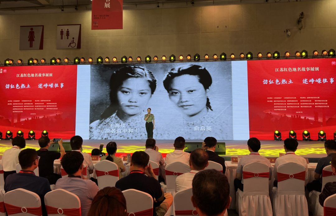 盐城红色旅游景点_盐城红色旅游_盐城红色旅游景点大全