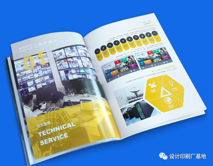 江苏画册设计公司_盐城画册设计公司_盐城企业画册设计制作
