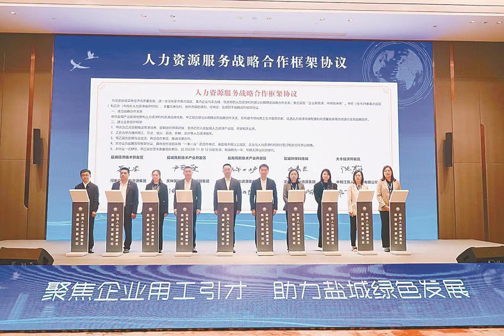 盐城招聘普工最新招聘_盐城招聘普工长白班_盐城普工招聘