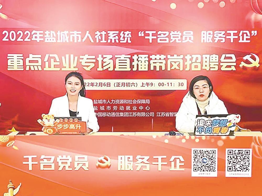 盐城招聘普工长白班_盐城普工招聘_盐城招聘普工最新招聘