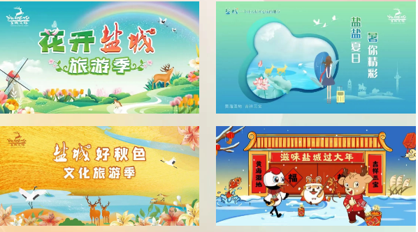 盐城旅游必去十大景点_盐城旅游ppt_盐城旅游景点大全排名