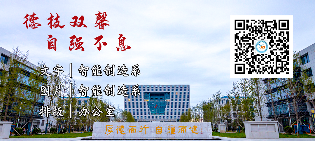 盐城机电高等职业技术学院招聘_盐城机电高等职业是不是技校_盐城机电高等职业技术学校招聘2023