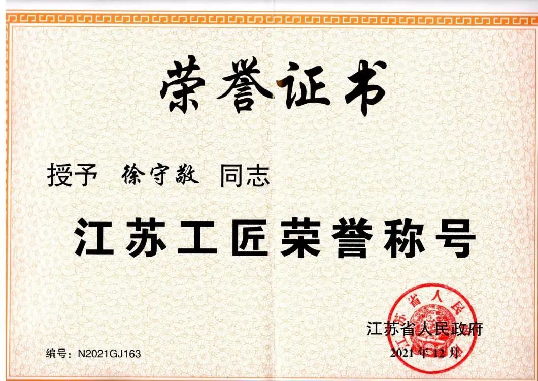 盐城机电高等职业技术学校招聘2023_盐城机电高等职业技术学院招聘_盐城机电高等职业是不是技校