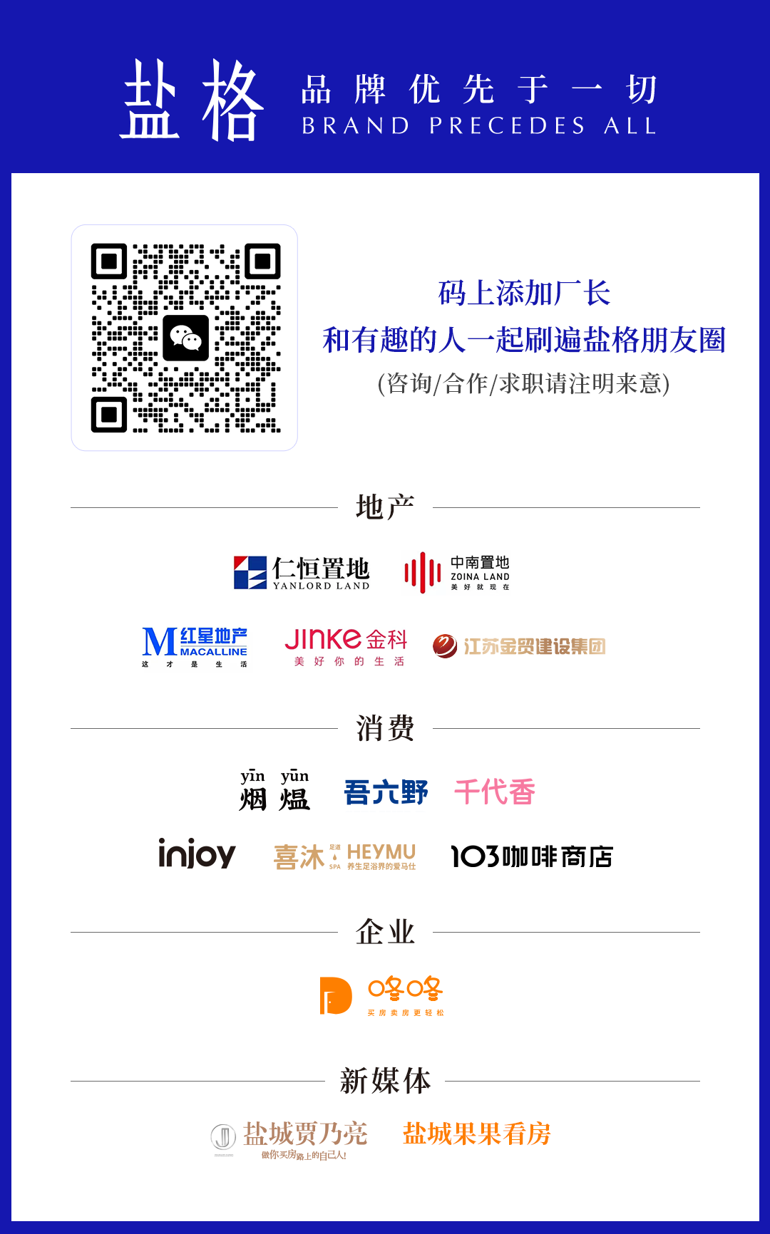 盐城企业排名_盐城好的企业_盐城知名企业