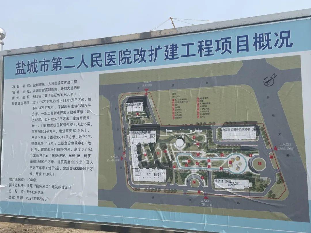 盐城城北小区二手房_盐城城北二手房价格_盐城城北小区房价